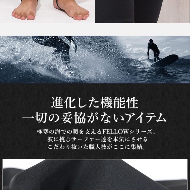 FELLOW ウェットスーツ用 保温インナー ロングパンツ メンズ 日本規格 起毛 0.5mm ヒートマックス