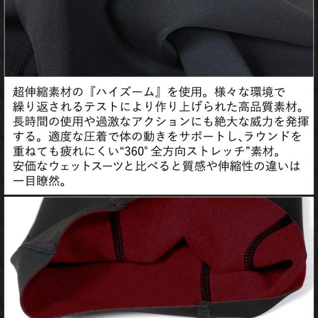 FELLOW ウェットスーツ用 保温インナー ロングパンツ メンズ 日本規格 起毛 0.5mm ヒートマックス