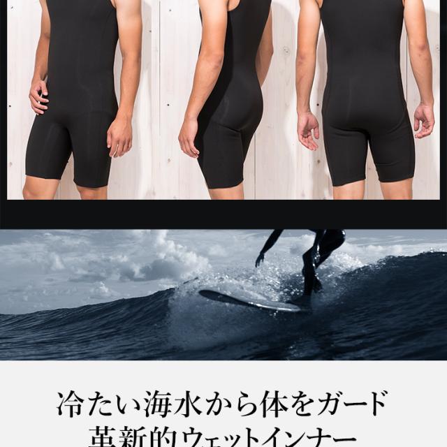 【上下セット】ウェットスーツの保温インナー メンズ 1mm メタルスキン 楽天市場】DELLING ウェットスーツ 保温インナー メンズ 上下