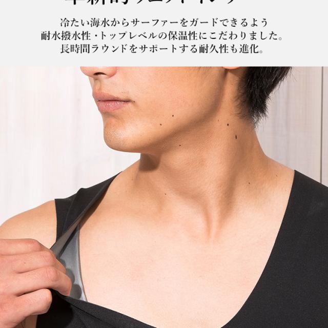 FELLOW ウェットスーツ用 保温インナー メンズ ショートジョン タイプ