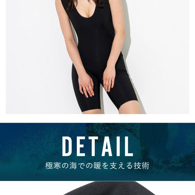 ウェットスーツ用保温インナー ショートジョン レディース メタル