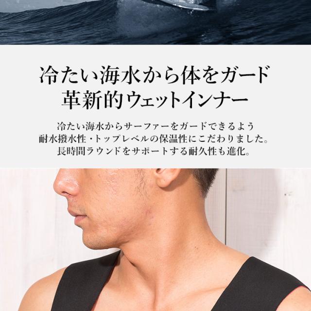 FELLOW ウェットスーツ用 保温インナー ロングジョン メンズ 裏起毛 0.5mm ヒートマックス