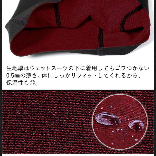 FELLOW ウェットスーツ用 保温インナー ロングジョン メンズ 裏起毛 0.5mm ヒートマックス