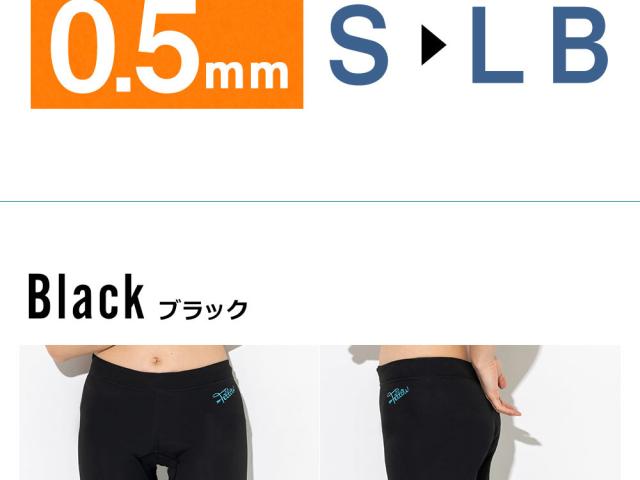 FELLOW ウェットスーツ用 保温インナー ロングパンツ レディース 裏起毛 0.5mm ヒートマックス