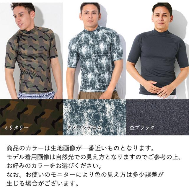 ☆PLANET SURF☆ メンズ ラッシュガード ☆PLANET SURF☆ メンズ ラッシュガード (ラッシュガード