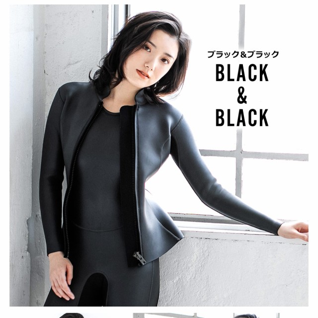 期間限定価格/ALL3mロングジョン&タッパーセット/レディースML