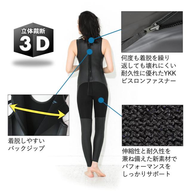 FELLOW ロングジョン＆タッパー セット 2.5mm ウェットスーツ レディース サーフィン スキン JPSA 日本規格 SUP