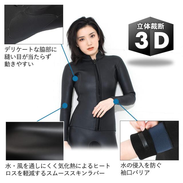 FELLOW ロングジョン＆タッパー セット 2.5mm ウェットスーツ レディース サーフィン スキン JPSA 日本規格 SUP