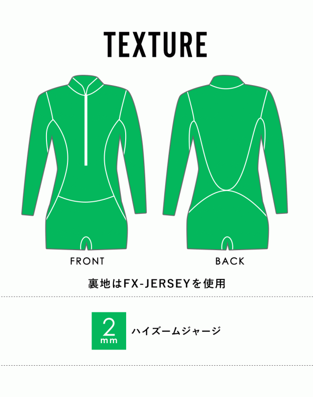 FELLOW ウェットスーツ ロングスプリング レディース フロント