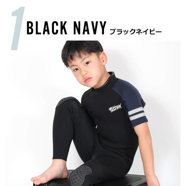 FELLOW ウェットスーツ シーガル 2.5mm キッズ バックジップ 半袖 サーフィン JPSA 日本規格 ジャージタイプ SUP