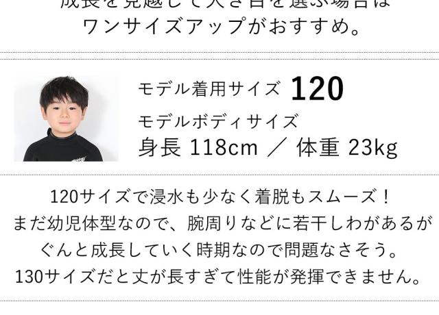 FELLOW ウェットスーツ シーガル 2.5mm キッズ バックジップ 半袖 サーフィン JPSA 日本規格 ジャージタイプ SUP