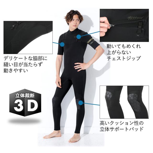 FELLOW ウェットスーツ　シーガル FELLOW ウェットスーツ シーガル 3mm メンズ チェストジップ