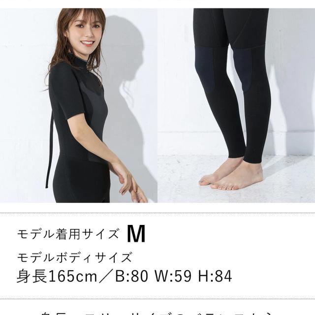 RSS SURF ウェットスーツ シーガル 2.5mm レディース ジャージ スキン 初心者・予備用に SUP サーフィン 日本規格