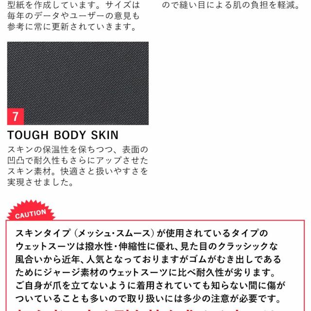 RSS SURF ウェットスーツ シーガル 2.5mm レディース ジャージ スキン 初心者・予備用に SUP サーフィン 日本規格