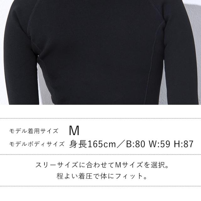 ウェットスーツ タッパー レディース ジャージ 1.5mm ウエット RSS SURF 初心者・予備用 SUP シュノーケリング