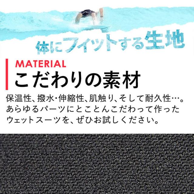 ウェットスーツ タッパー レディース ジャージ 1.5mm ウエット RSS SURF 初心者・予備用 SUP シュノーケリング