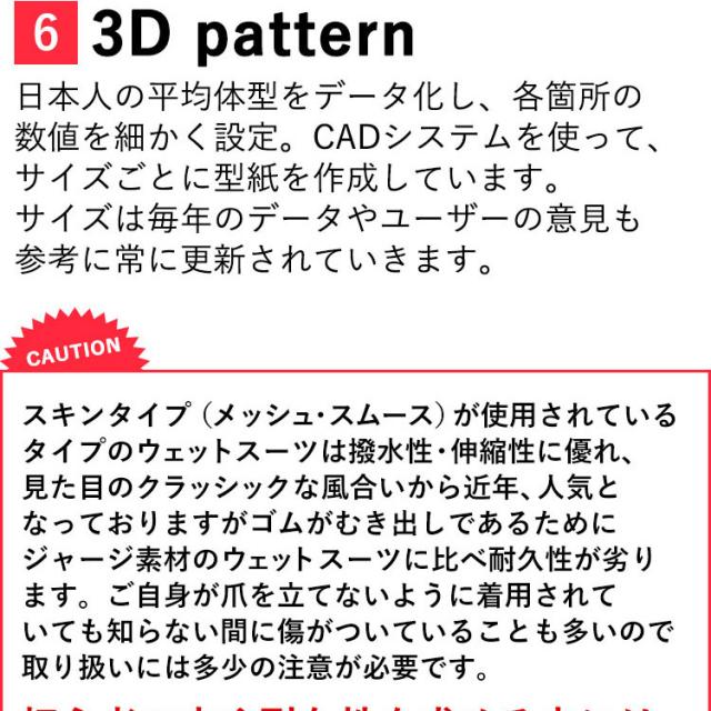 ウェットスーツ タッパー レディース ジャージ 1.5mm ウエット RSS SURF 初心者・予備用 SUP シュノーケリング