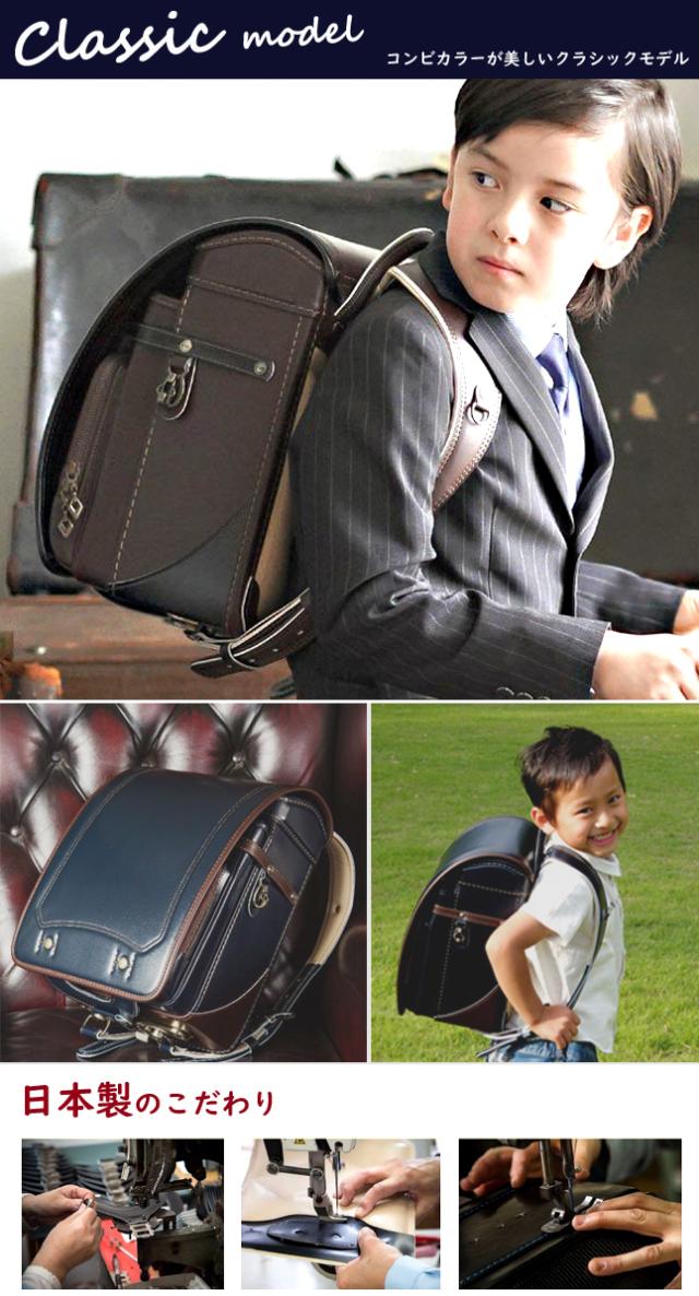 希少 大人気 100名様限定本革名入れギフトプレゼント ランドセル クラシック フィットちゃん 男の子 ネイビー ブラック 軽量 カッコいい 21年 絶妙 Inceif Org