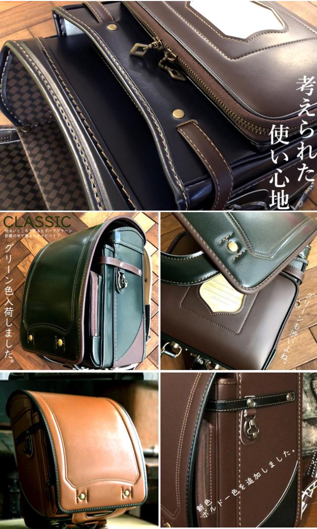 希少 大人気 100名様限定本革名入れギフトプレゼント ランドセル クラシック フィットちゃん 男の子 ネイビー ブラック 軽量 カッコいい 21年 絶妙 Inceif Org