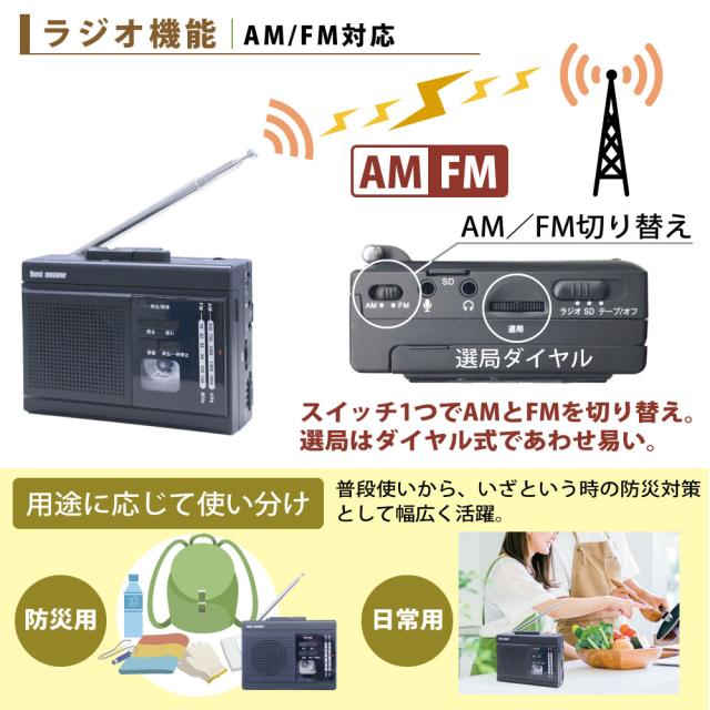 ポータブルラジカセ　まとめ売り 20180524104326_963_.jpg