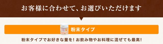 お客様に合わせて