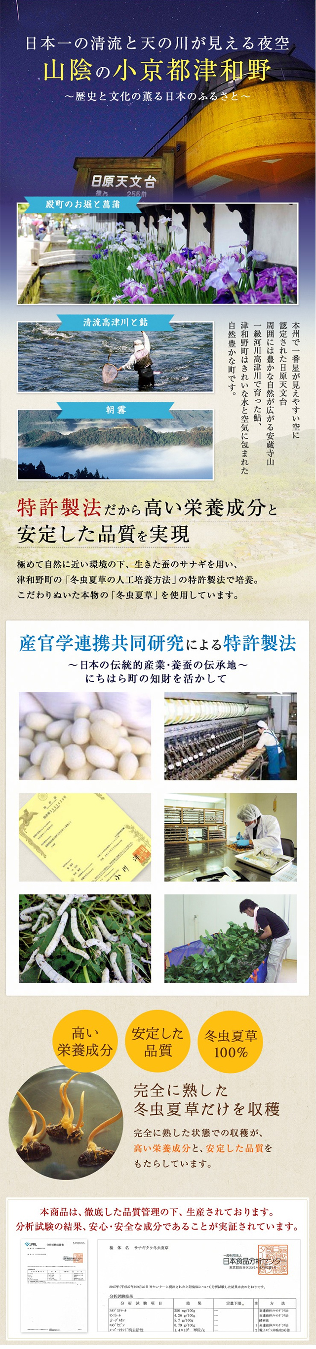 山陰の小京都津和野