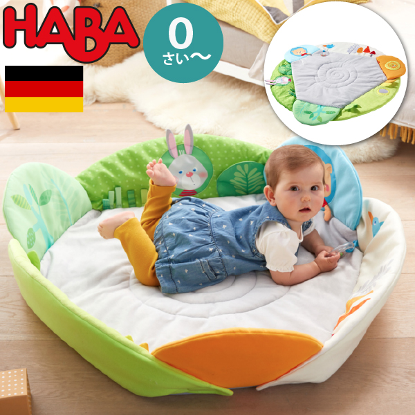流行に Haba ハバ プレイラグ グラスランド ドイツ 0ヶ月 ブラザージョルダン プレイマット ベビーサークル クリアランスセール Alimamiy Ru