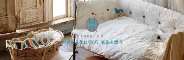 BOBO ボボ