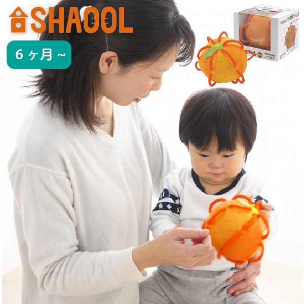 Shaool シャオール わっかボール ミニ みかん 布製ガラガラ 出産祝い ハーフバースデイ 男の子 女の子の誕生日プレゼント クリスマの通販はau Wowma ワウマ 木のおもちゃ ユーロバス 商品ロットナンバー