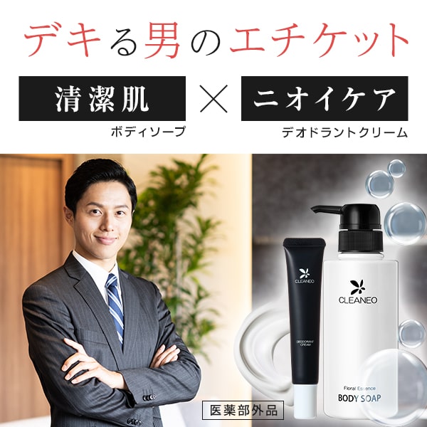 クリアネオ 30g 4本セット CLEANEO クリアネオクリーム 30g4本セット(新品未開封