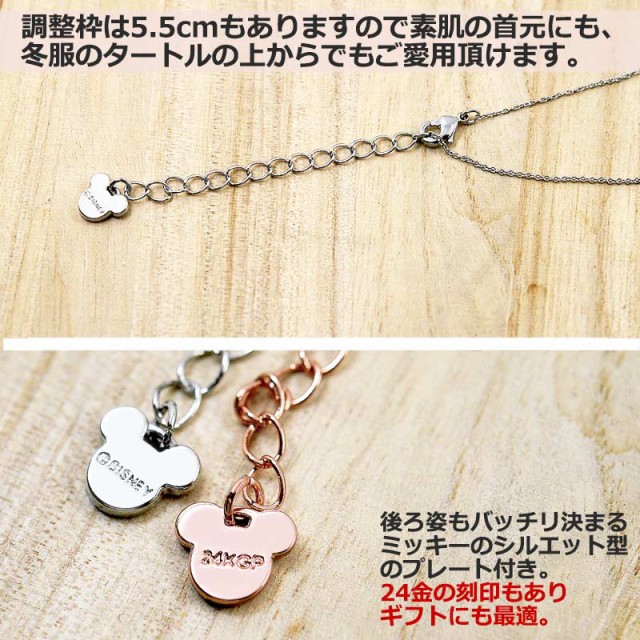母の日 早割 300円引クーポン付】【ギフトセット付】ディズニー 母の日 早割 300円引クーポン付】【ギフトセット付】ディズニー