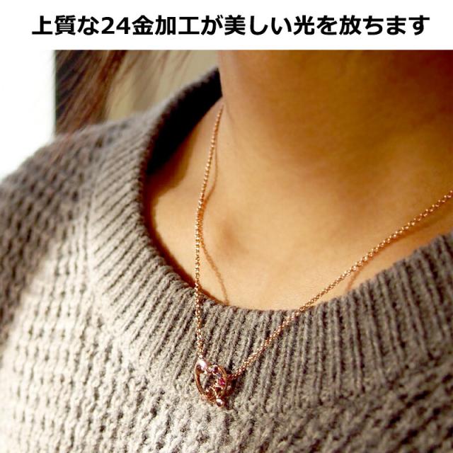 ギフトセット付】ディズニー ネックレス スワロフスキー ミニー 24金 