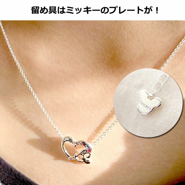 ギフトセット付】ディズニー ギフト ネックレス スワロフスキー