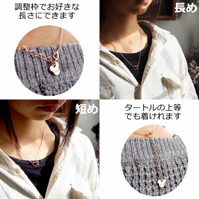 ギフトセット付】ディズニー 母の日 早割 ギフト ネックレス