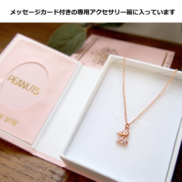 スヌーピー グッズ 気質アップ 大人 ネックレス スワロフスキー ウッドストック 24金仕上 アクセサリー ペンダント かわいい おしゃれ