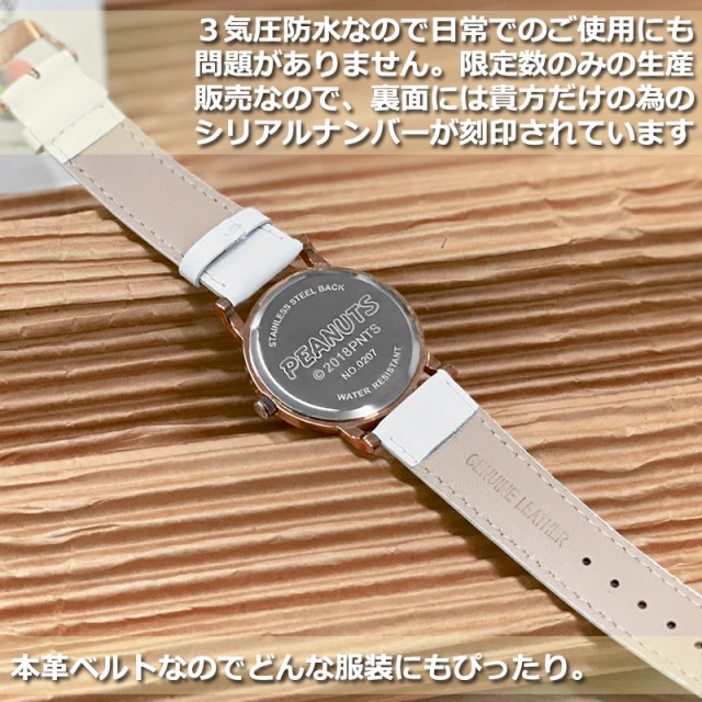 スヌーピー 母の日 早割 ギフト グッズ 腕時計 レディース