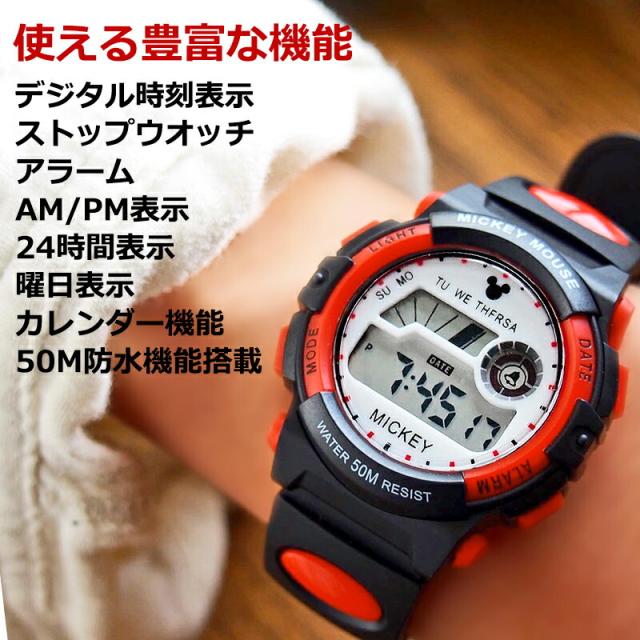 ディズニー 腕時計 キッズ レディース メンズ ユニセックス 50m 防水機能 ミッキー ラバーベルトの通販はwowma Salon De Kobe
