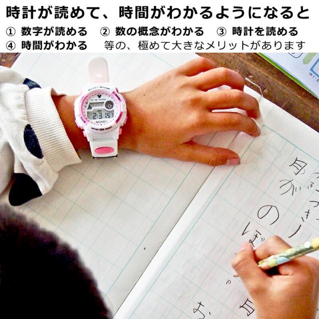 ディズニー画像ランド 無料印刷可能ディズニー 時計 子供