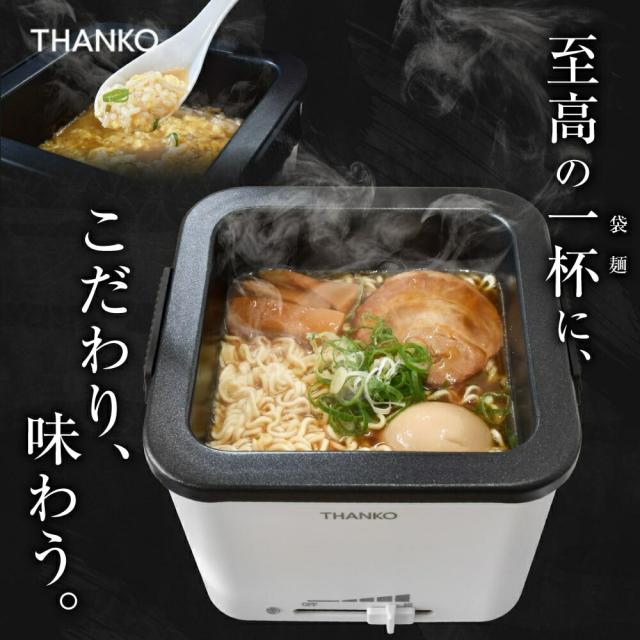 TK-FUKU21W 商品画像