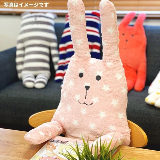 抱き枕 クラフトホリック IW4704 MSサイズ craftholic ぬいぐるみ 抱きまくら 妊婦 なまけもの くま うさぎ アニマル 動物 子供  おしゃれ雑貨 寝室 クッション インテリア かわいい 誕生日プレゼント 女の子 男の子 女性 ギフト プレゼント