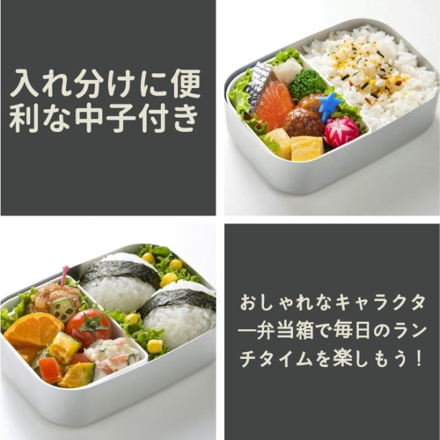 弁当箱 アルミ おしゃれ 子供 安値 370ml 日本製 ランチグッズ ディズニー スケーター アナと雪の女王 ポケモン