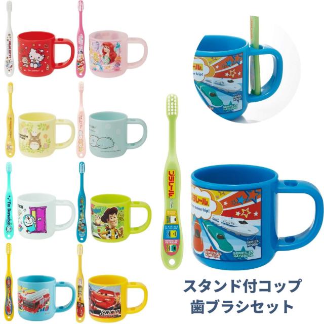 ディズニー　25周年　タオル　歯ブラシ　コップ　セット ディズニー 25周年 タオル 歯ブラシ コップ セット - メルカリ