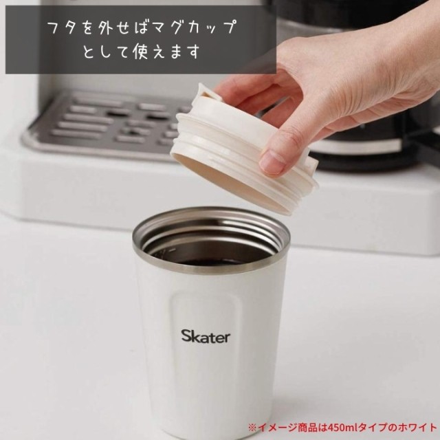 タンブラー 水筒 保冷 保温 S 450ml マグボトル おしゃれ ステンレス タンブラー Stbc3f コーヒー スケーターの通販はau Pay マーケット 彩り空間au Pay マーケット店 商品ロットナンバー タンブラー 水筒 保冷 保温 S 450ml マグボトル おしゃれ ステンレス タンブラー Stbc3f コーヒー スケーターの通販はau Pay マーケット 彩り空間au Pay マーケット店 商品ロットナンバー