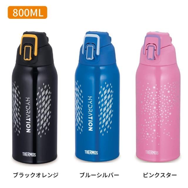 サーモス 水筒 キッズ 子供 大人 直飲み 800ml スポーツドリンクok カバー付き おしゃれ 保冷専用 ステンレス ボトル Fht 801f Thermosの通販はau Pay マーケット 彩り空間au Pay マーケット店 商品ロットナンバー
