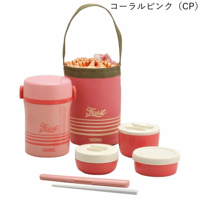 弁当箱 保温 おしゃれ 子供 男性 男子 Jbc 80 ランチジャー サーモス ステンレス 人気の定番 女子 弁当箱 保温 おしゃれ 子供 男性 男子 Jbc 80 ランチジャー サーモス ステンレス 人気の定番 女子