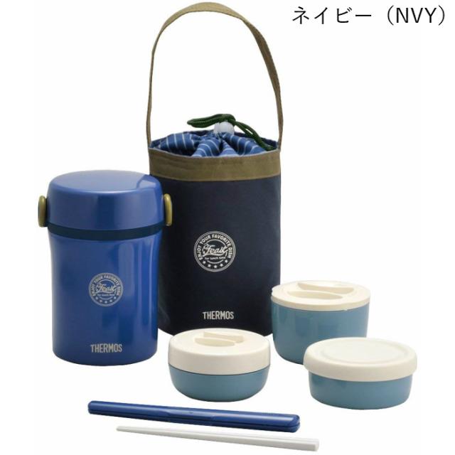 弁当箱 保温 おしゃれ 子供 男性 男子 Jbc 80 ランチジャー サーモス ステンレス 人気の定番 女子 弁当箱 保温 おしゃれ 子供 男性 男子 Jbc 80 ランチジャー サーモス ステンレス 人気の定番 女子