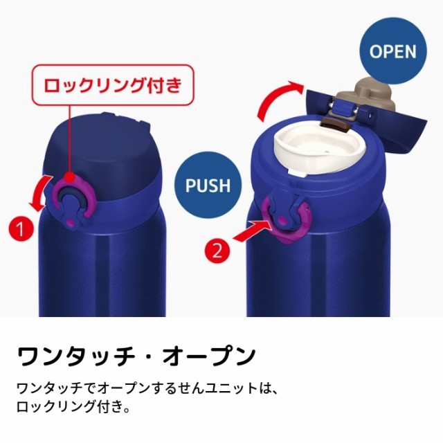 サーモス 水筒 マグ 600ml 子供 大人 おしゃれ ワンタッチ 直飲み ステンレス ボトル 保冷 保温 マイボトル JNL-604 軽量の通販はau  PAY マーケット - 彩り空間au PAY マーケット店｜商品ロットナンバー：396005698