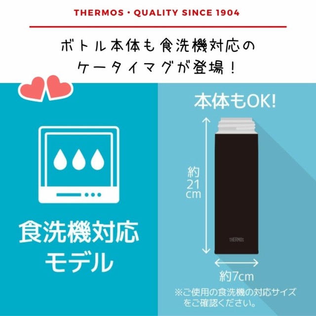 サーモス 食洗機対応 水筒 子供 大人 おしゃれ 500ml ステンレス 保温 保冷 超軽量 約0g Jok 500の通販はau Pay マーケット 彩り空間au Pay マーケット店 商品ロットナンバー