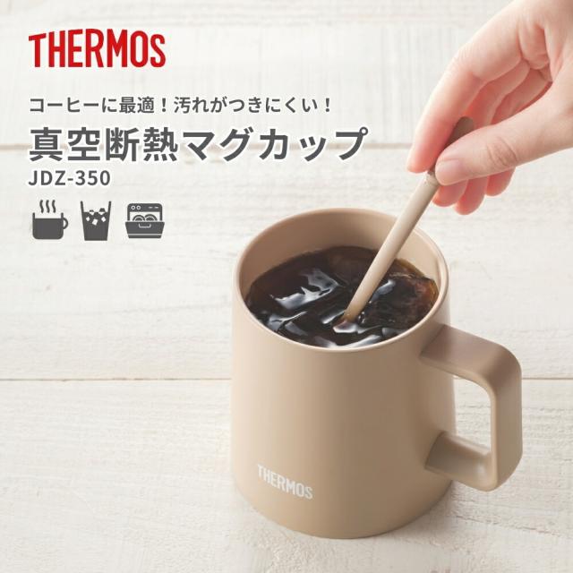 JDZ-350 商品画像