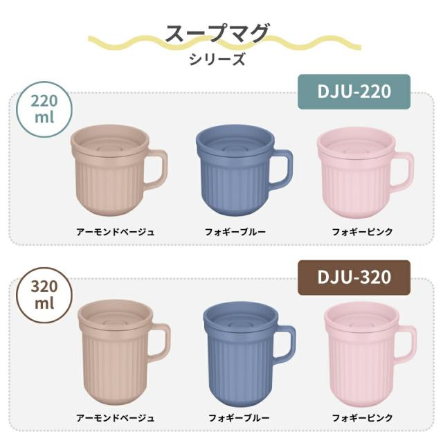 DJU-220 商品画像